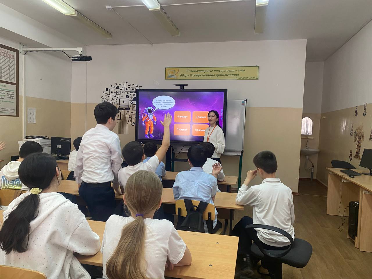 &amp;quot;Навигатор солнечной системы&amp;quot;.