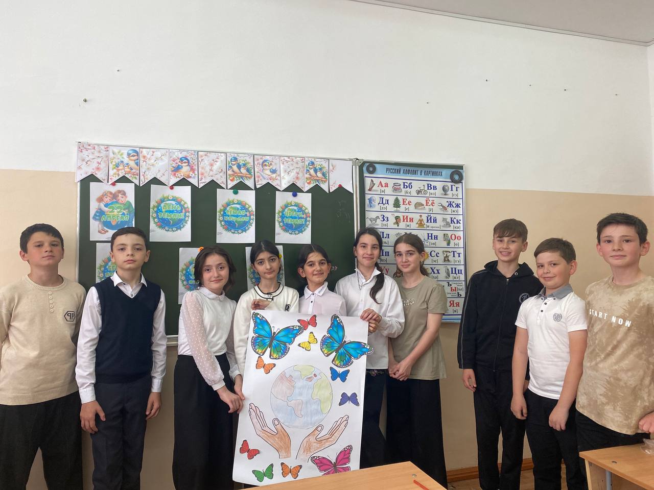  Всемирный день Земли.