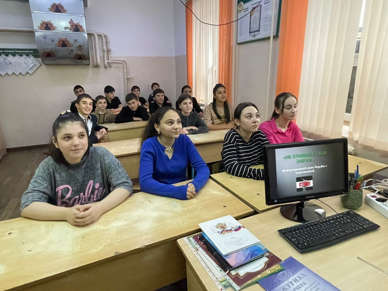 «Миссия жить – выбери свой путь!».