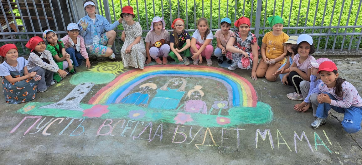День 1 «День защиты детей».
