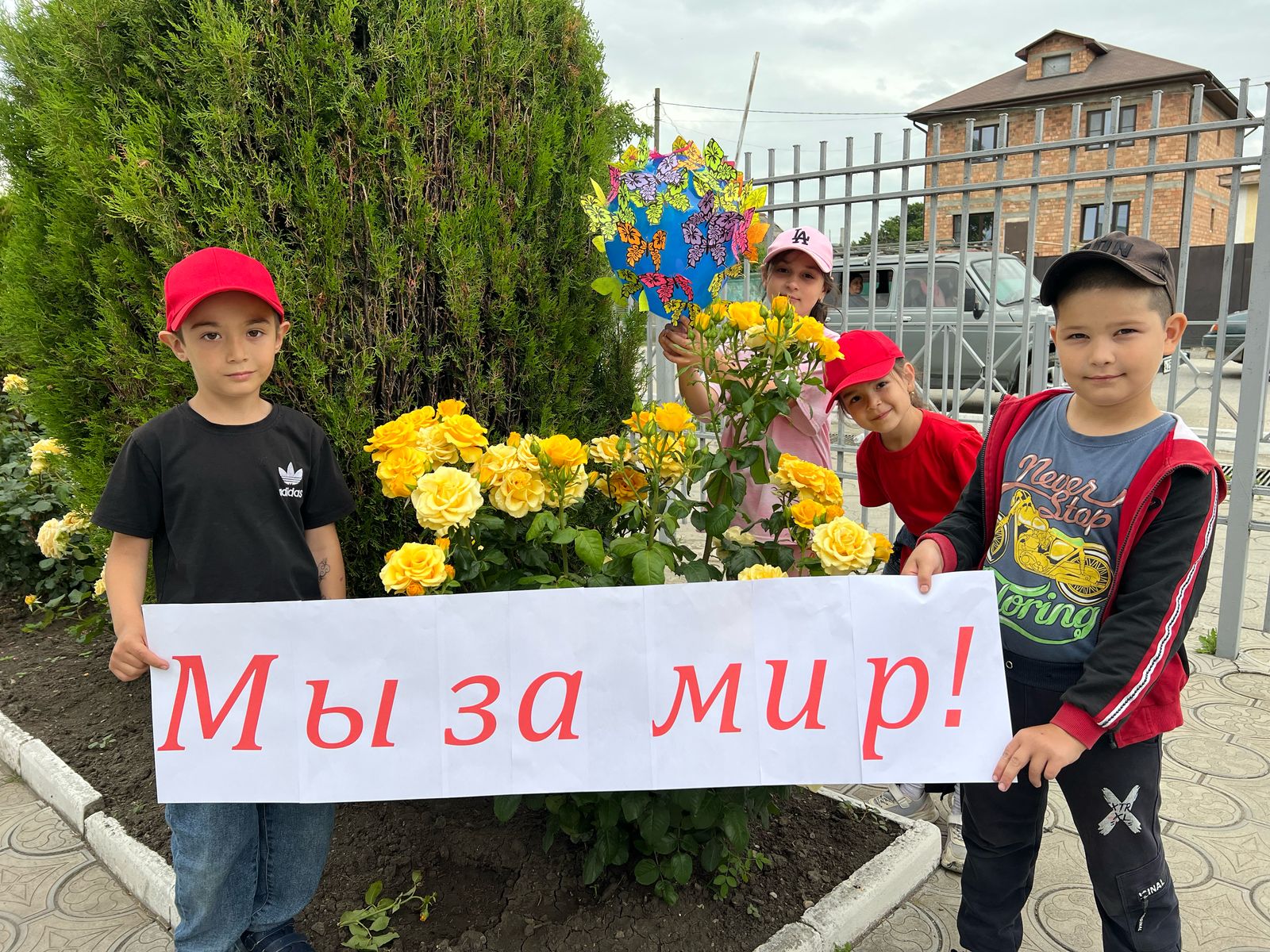 День 13 « День памяти и скорби .».