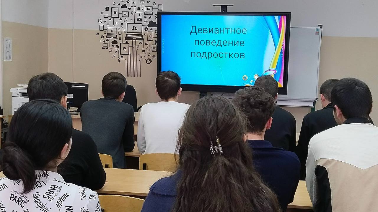 Классный час &amp;quot; &amp;quot;Образ жизни подростков. Социальные нормы и девиантное поведение&amp;quot;    .