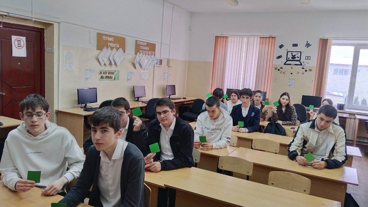 Беседа &amp;quot;Как уверенность в себе помогает избежать травли?&amp;quot;.