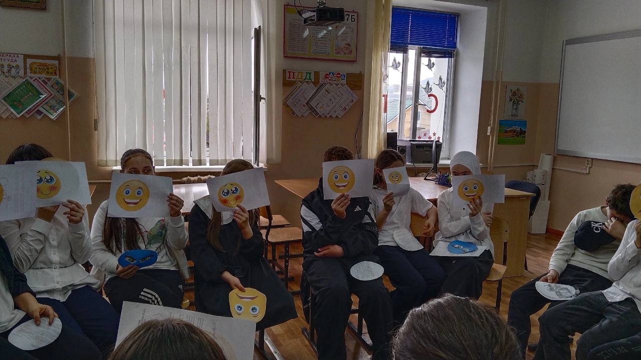 Игровое занятие «Справляемся с сильными эмоциями».