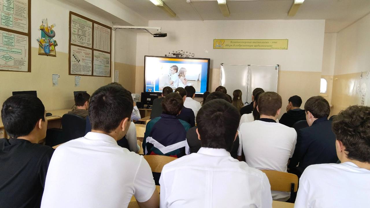 Классный час &amp;quot;Конфликты и пути его решения&amp;quot;       .