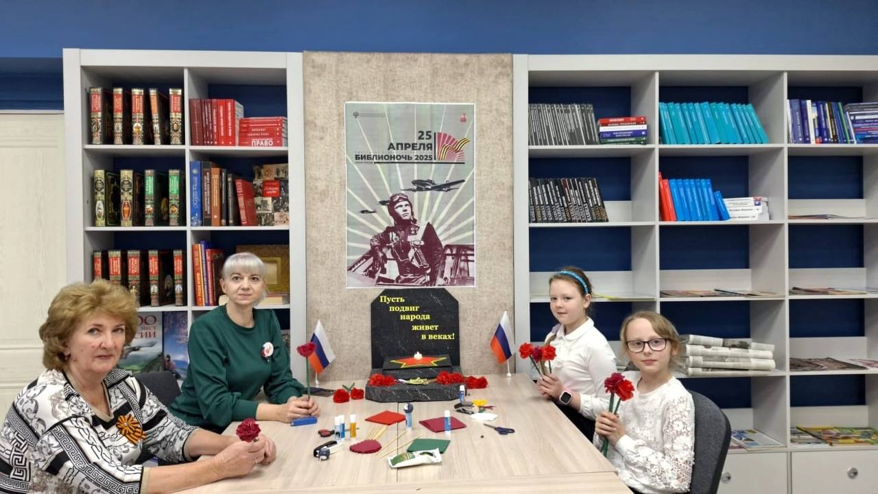 Акция &amp;quot;Цветок Победы&amp;quot;.