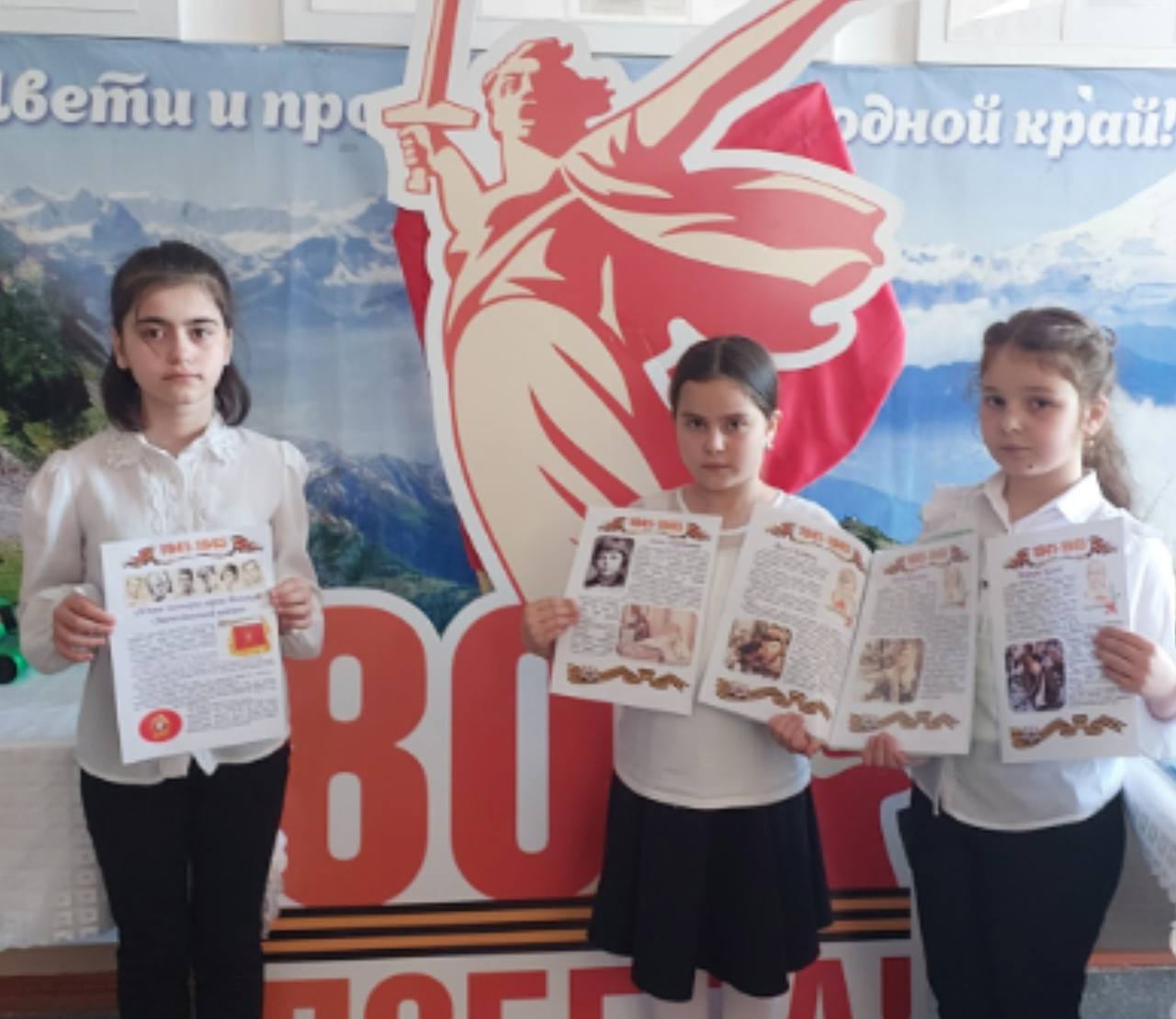 Проект &amp;quot;Юные герои Великой Отечественной Войны&amp;quot;.