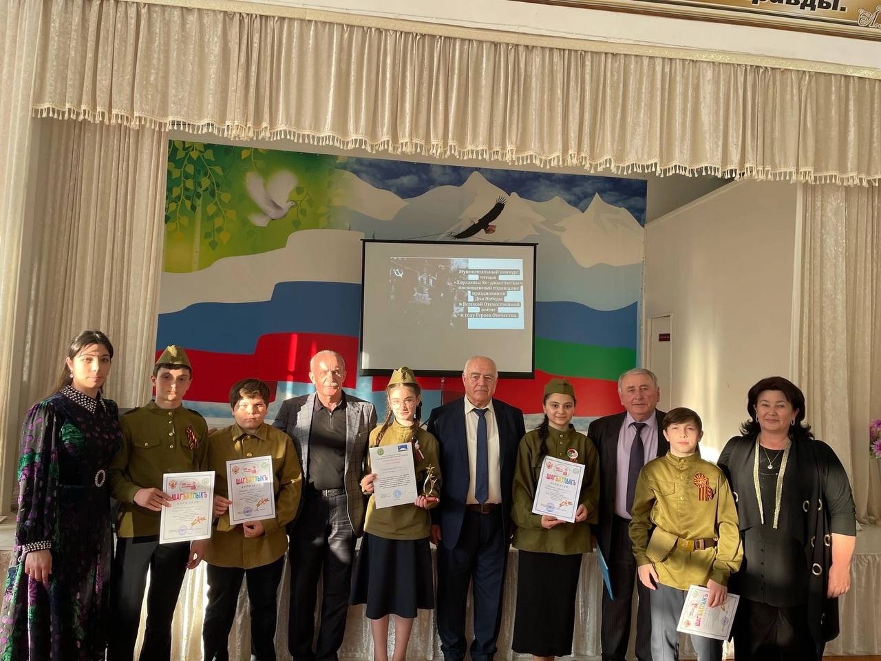 Конкурс, посвящённый 80-летию Победы.