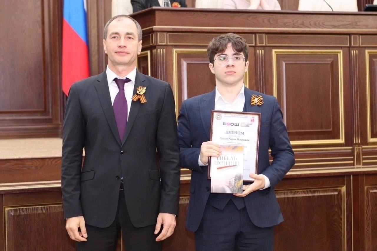 Церемония награждения победителей регионального этапа Всероссийской олимпиады школьников.