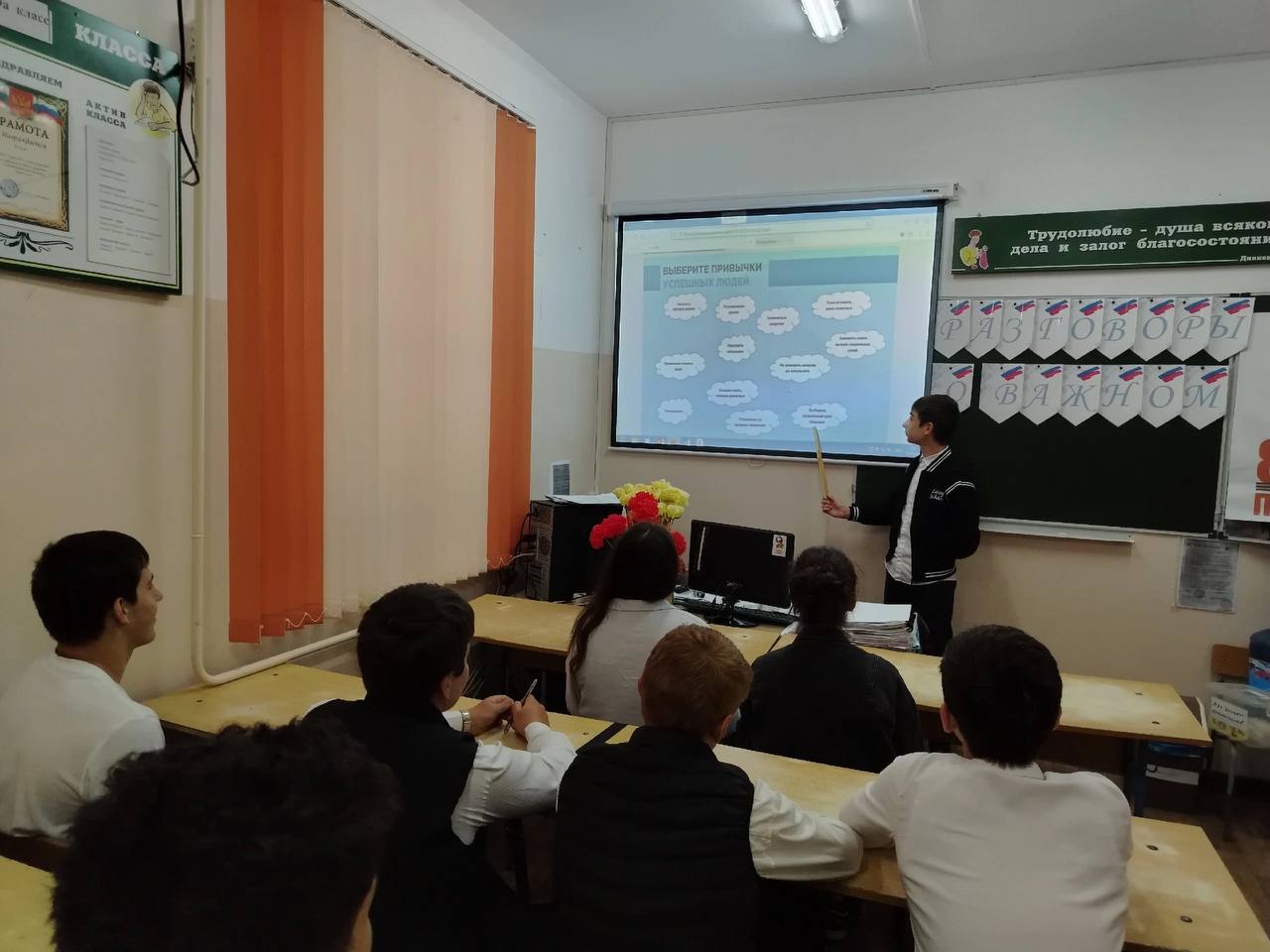 Разговоры о важном &amp;quot;Что такое успех?&amp;quot;.